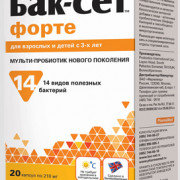 small-bak-set-forte-kaps-210mg-n20-bl-pk-0