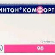 small-kavinton-komforte-tab-disperg-10mg-n90-bl-pk-0